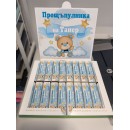 Пътечка за прохождане