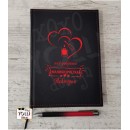 Гравиран тефтер за Маникюристка