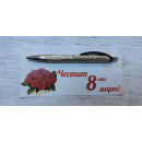 Гравиран химикал "Честит 8-ми март" 