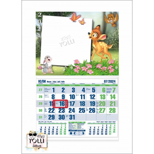 Календар "Бамби" със снимка