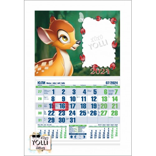 Календар "Бамби" със снимка 