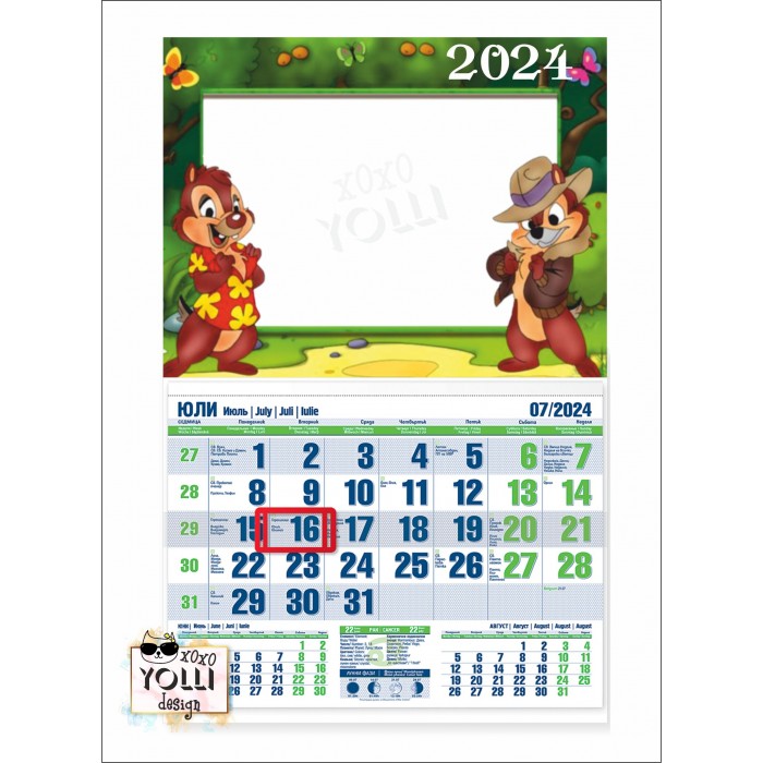 Календар със снимка 