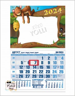 Календар със снимка