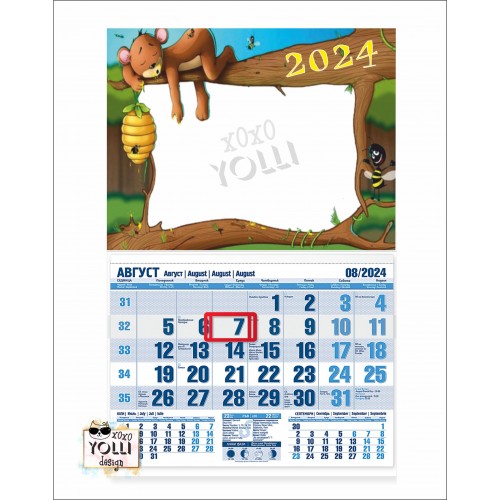 Календар със снимка