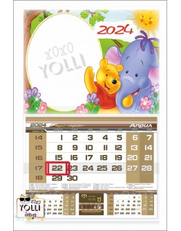 Календар с Мечо Пух