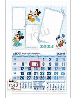 Календар с място за 3 снимки