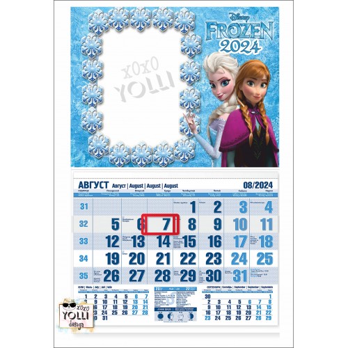 Календар с Елза и Ана