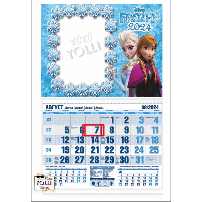 Календар с Елза и Ана