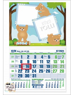 Календар с мечета