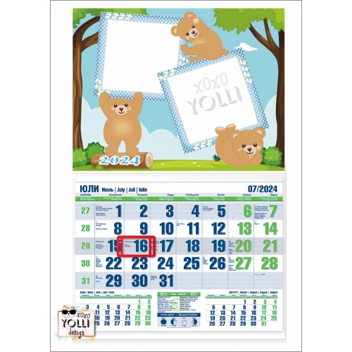 Календар с мечета