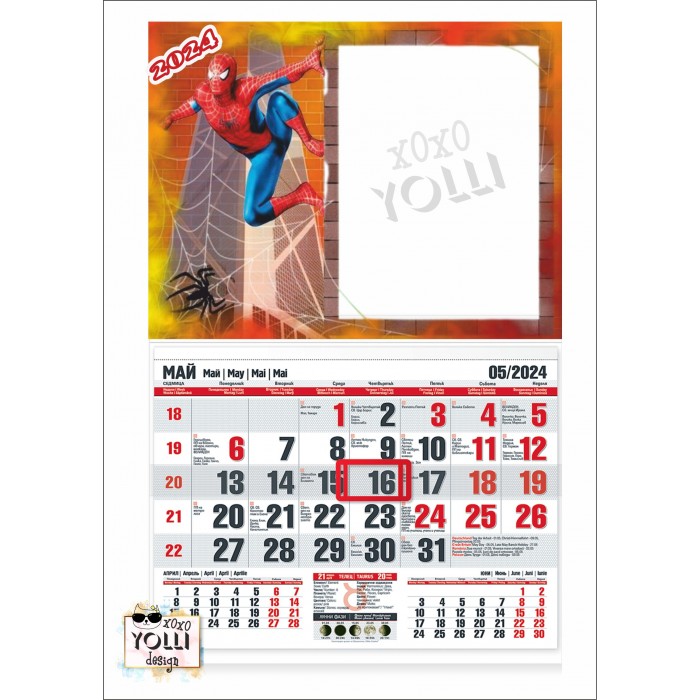 Календар със Спайдърмен