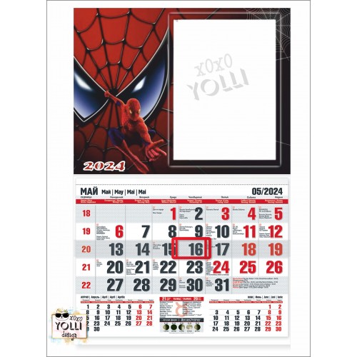 Календар със Спайдърмен