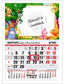 Календар с Мечо Пух