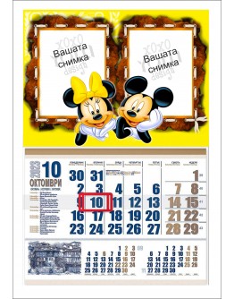Календар с Мики и Мини Маус с 2 снимки