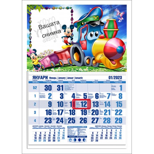 Календар с Мики Маус