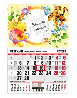 Календар с Мечо Пух