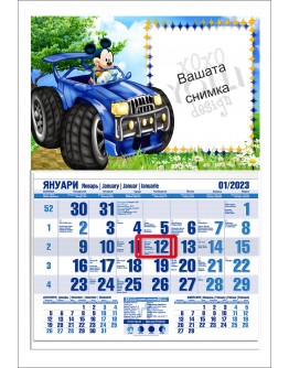 Календар с Мики маус