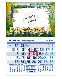Календар с Миньони