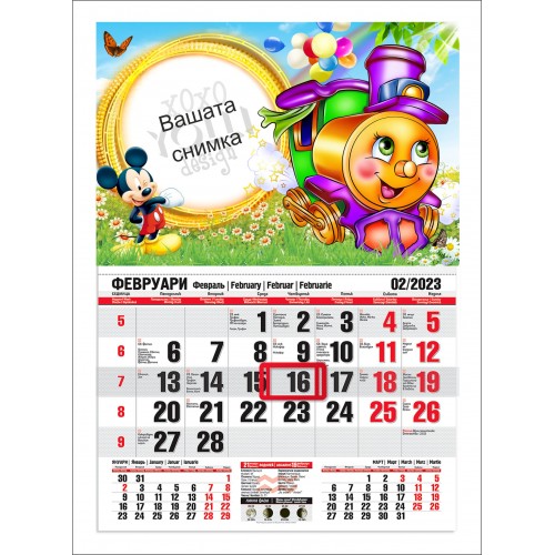 Календар с Мики Маус