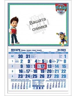 Календар с Пес Патрул