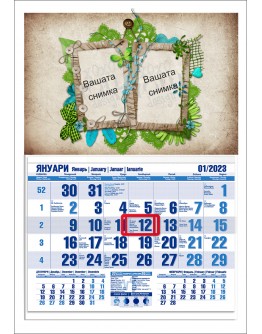 Календар с цветя