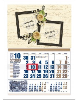 Календар с цветя