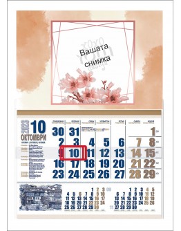 Календар със снимка