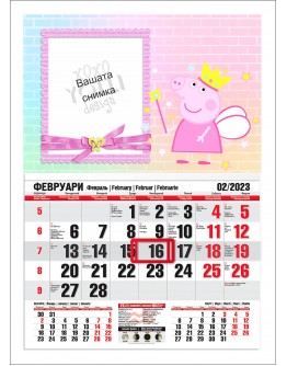 Календар с Пепа Пиг