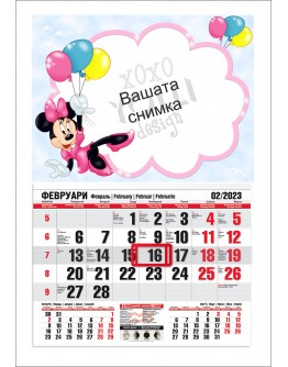 Календар с Мини маус