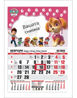 Календар с Пес Патрул