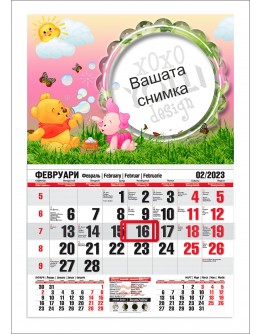 Календар със снимка и Мечо Пух