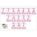Пътечка за прохождане