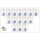 Пътечка за прохождане / прощъпулник с Космонавт