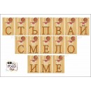 Пътечка за прохождане