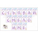 Пътечка за прохождане