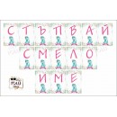 Платно за прохождане / прощъпулник