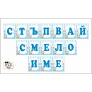 Пътечка за прохождане
