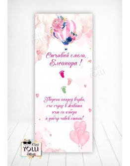 Пътечка за прохождане
