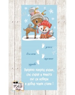 Платно за прощъпулник 7