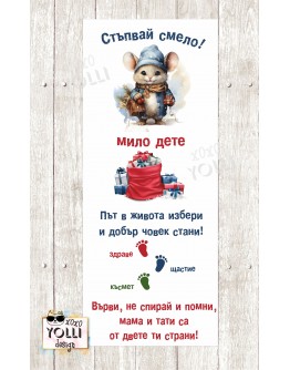 Пътечка за прохождане с Коледни мотиви 12