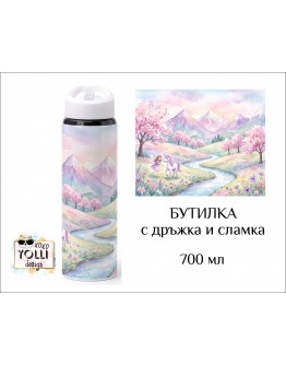 Бутилка "Пейзаж" 700 мл